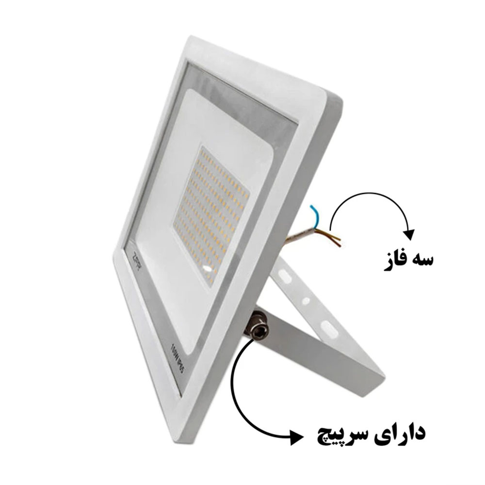 3faaaz پروژکتور 50وات zfr - Image 1