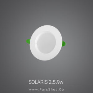 هالوژن 9وات نچرال(یخی) مدل سولاریس پارس شعاع توس