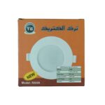 هالوژن 7وات سفید مدل رها ترک الکتریک