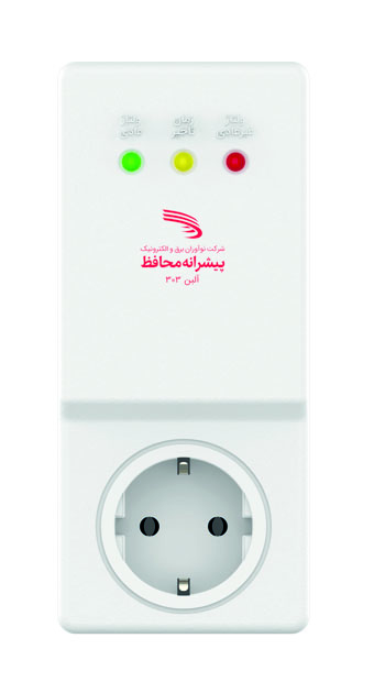 006-1 محافظ روپریزی مدل آلبن303 پیشرانه - Image 1